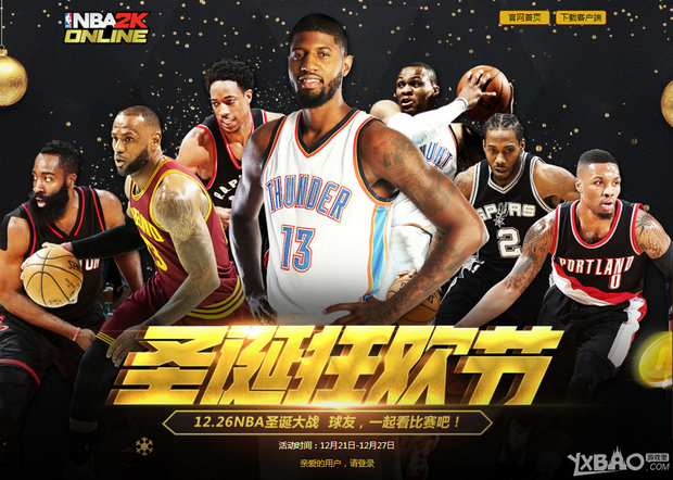 马尔的三