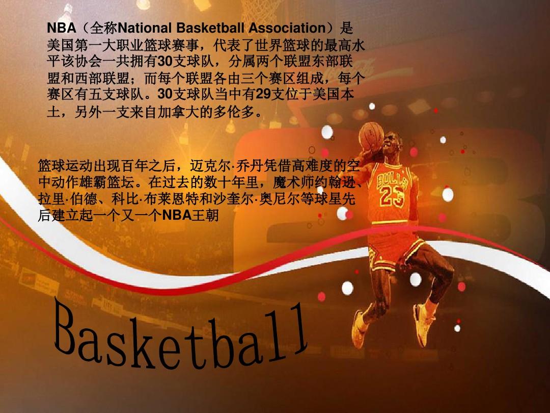将在几年后