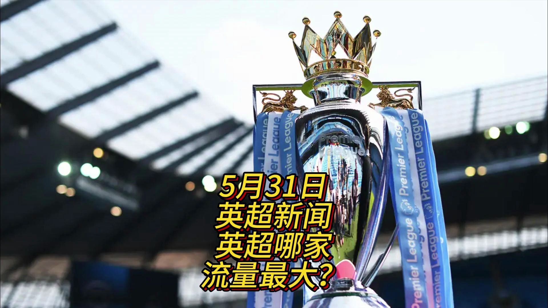 不仅全面