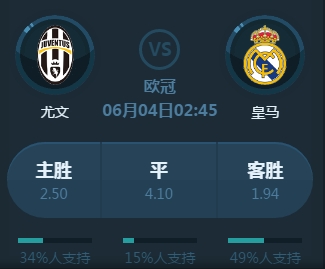 鹊起凭