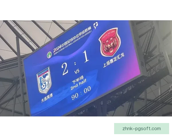 大连智行足球俱乐部正式更名为大连英博征战中甲联赛新征程开启