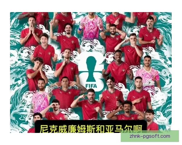2026世界杯引入最佳公平竞争奖 48支球队争夺全新荣誉
